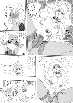 Page 114 of Maso to Irezumi