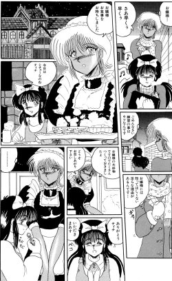 Page 130 of Maso to Irezumi