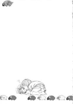 Page 17 of Eroi Yatsu Hodo Yoku Nemuru?