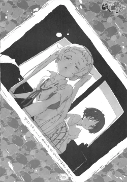 Page 22 of Eroi Yatsu Hodo Yoku Nemuru?