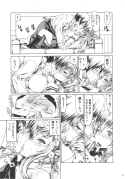 Page 10 of Leopard Hon 20