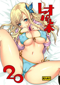 (C83) [Dorepooru (Leopard)] Leopard Hon 20 (Boku wa Tomodachi ga Sukunai)