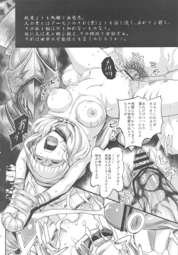 Page 27 of ARUMAJIBON! Kuro Keikou Sinner's souls