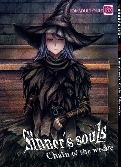 Download ARUMAJIBON! Kuro Keikou Sinner's souls