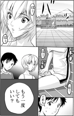 Page 8 of Hon o Yomu Shoujo