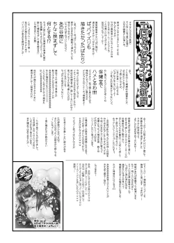 Page 26 of Omae no Youna Kenkou-tekide × ero i Yuurei ga iru ka