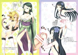 Page 7 of Sword Art Heroines 2
