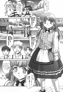 Page 116 of Ehon no Ehon