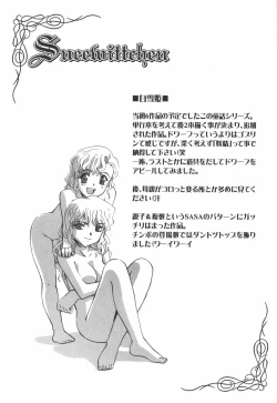 Page 133 of Ehon no Ehon