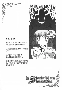 Page 134 of Ehon no Ehon