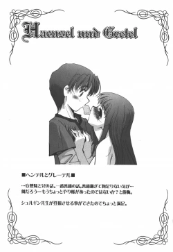 Page 153 of Ehon no Ehon