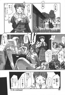 Page 172 of Ehon no Ehon