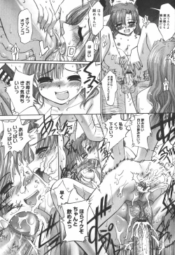 Page 25 of Ehon no Ehon