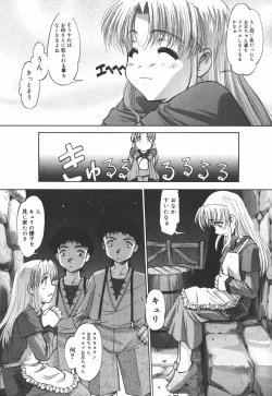 Page 33 of Ehon no Ehon