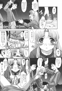 Page 34 of Ehon no Ehon