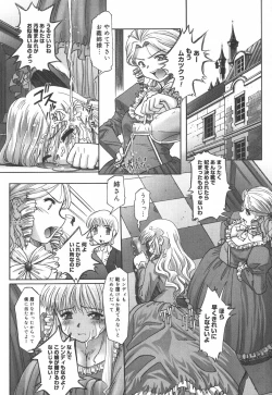 Page 51 of Ehon no Ehon