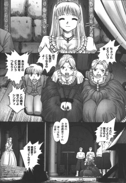 Page 54 of Ehon no Ehon