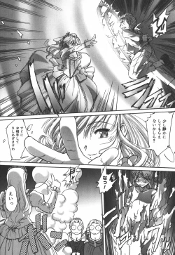 Page 56 of Ehon no Ehon