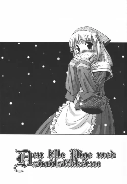 Page 73 of Ehon no Ehon