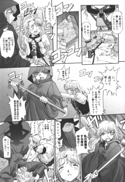 Page 97 of Ehon no Ehon