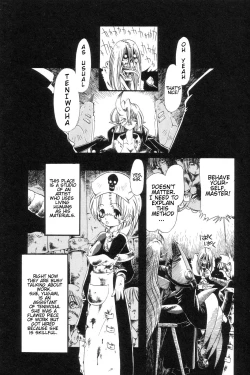 Page 116 of Gesuigai | Drainage City