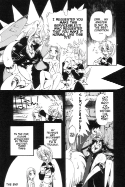 Page 130 of Gesuigai | Drainage City