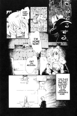 Page 64 of Gesuigai | Drainage City