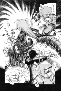 Page 96 of Gesuigai | Drainage City