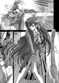 Page 18 of Maria-sama ga Mise Teru 2