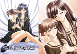 Page 1 of Maria-sama ga Mise Teru 2