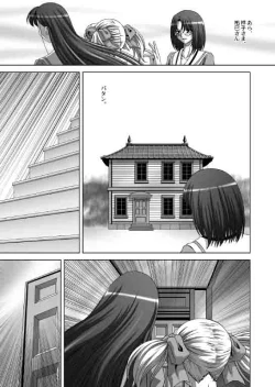 Page 4 of Maria-sama ga Mise Teru 2