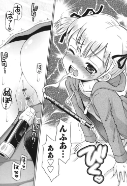 Page 22 of SOS! Sukebe na Osananajimi ga Shinobikondekimashita.