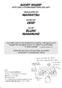 Page 17 of Nekomimi Josou Shounen Shiiku Nikki | How to raise a crossdressing catboy