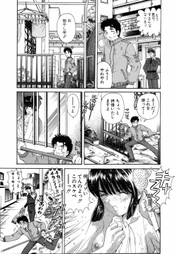 Page 133 of Virgin Na Kankei 4