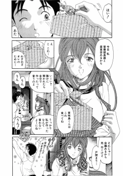 Page 37 of Virgin Na Kankei 4