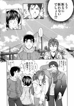 Page 70 of Virgin Na Kankei 4