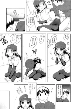 Page 135 of COMIC LO 2013-02 Vol. 107