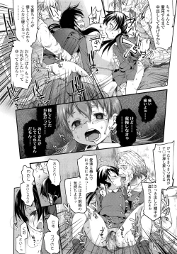 Page 162 of COMIC LO 2013-02 Vol. 107