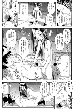 Page 179 of COMIC LO 2013-02 Vol. 107