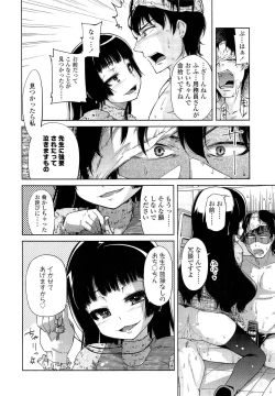 Page 220 of COMIC LO 2013-02 Vol. 107