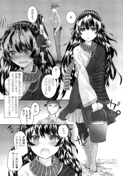 Page 284 of COMIC LO 2013-02 Vol. 107