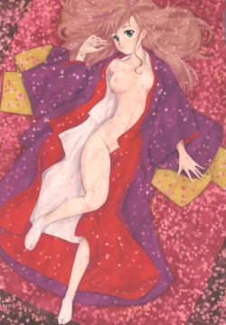 Page 16 of Rosa Gigantea to Yobanaide