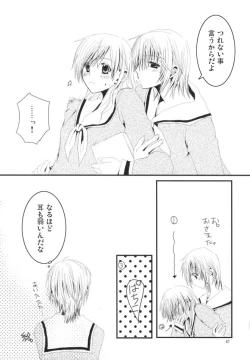 Page 40 of Rosa Gigantea to Yobanaide