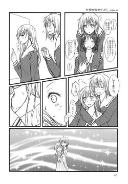 Page 41 of Rosa Gigantea to Yobanaide