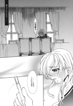 Page 84 of Rosa Gigantea to Yobanaide