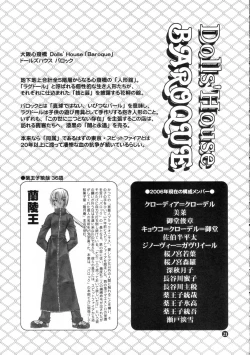 Page 20 of スピットファイア冷たい夜のシークエンス 2