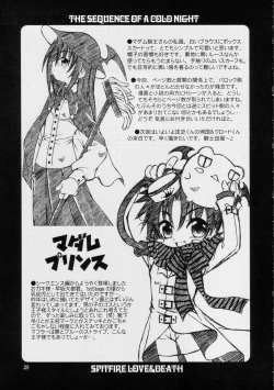 Page 24 of スピットファイア冷たい夜のシークエンス 2