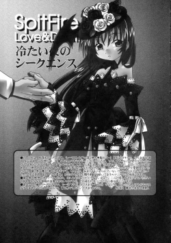 Page 46 of スピットファイア冷たい夜のシークエンス 2