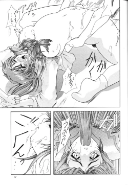 Page 18 of Selected Visual Girls