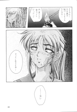 Page 22 of Selected Visual Girls